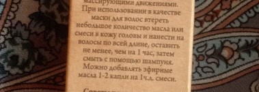 Натуральности от Спивакъ