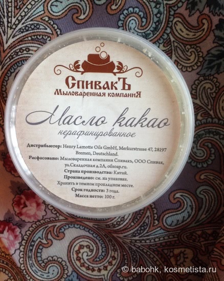 Натуральности от Спивакъ