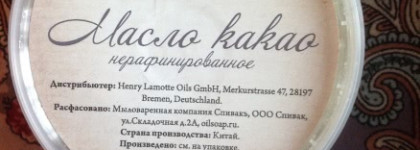 Натуральности от Спивакъ