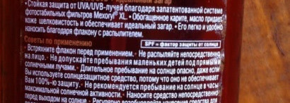 Стать шоколадкой с Garnier Ambre Solaire и Avon Sun