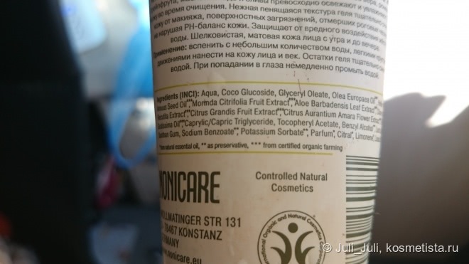 Умывание, которое принесло мне радость! Спасибо Nonicare face wash gel intensive