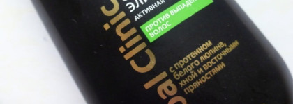 Знакомство с  Green Planet и Herbal Clinic