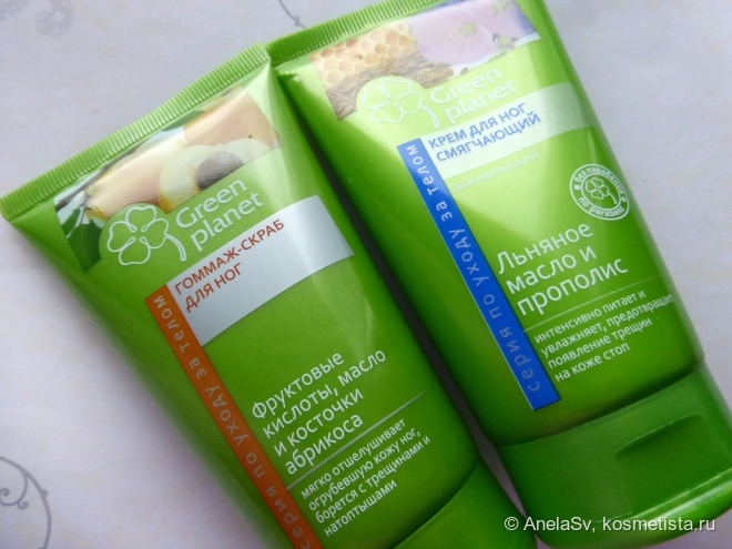 Знакомство с Green Planet и Herbal Clinic