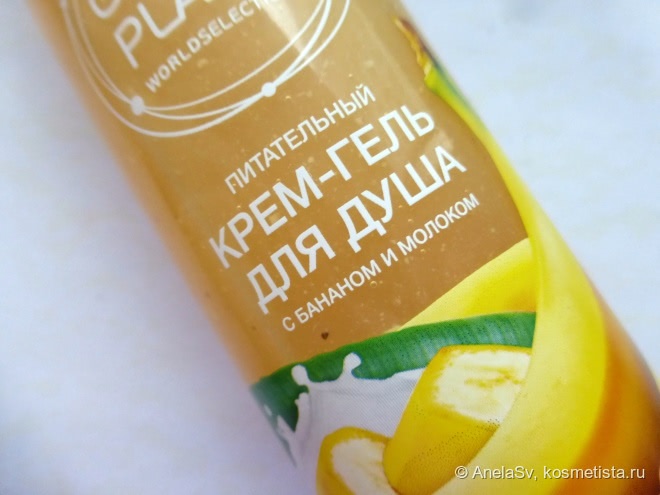 Знакомство с Green Planet и Herbal Clinic
