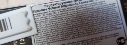 Missha Signature Volume Brightenineg Consealer Корректирующее Средство №21