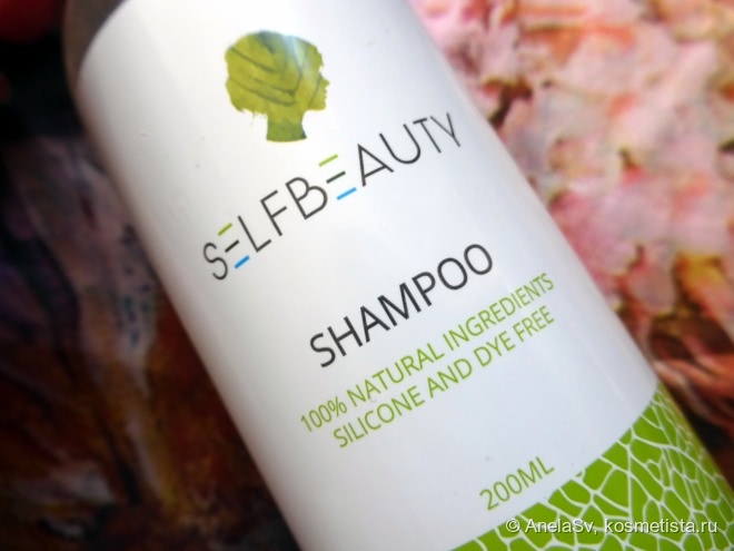 3 продукта от Selfbeauty: скраб для тела, шампунь для поврежденных волос и гель для душа для чувствительной кожи