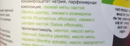 Фиолетовые грезы: Lush Magic Crystals Shower Scrub Скраб Для Душа Магические Кристаллы