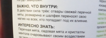 Фиолетовые грезы: Lush Magic Crystals Shower Scrub Скраб Для Душа Магические Кристаллы