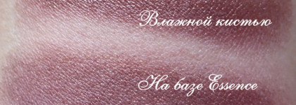 Estrade Manifest Friable Pigment Рассыпчатый Пигмент Для Век #16