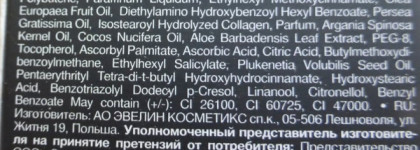 3 масла для губ на осень