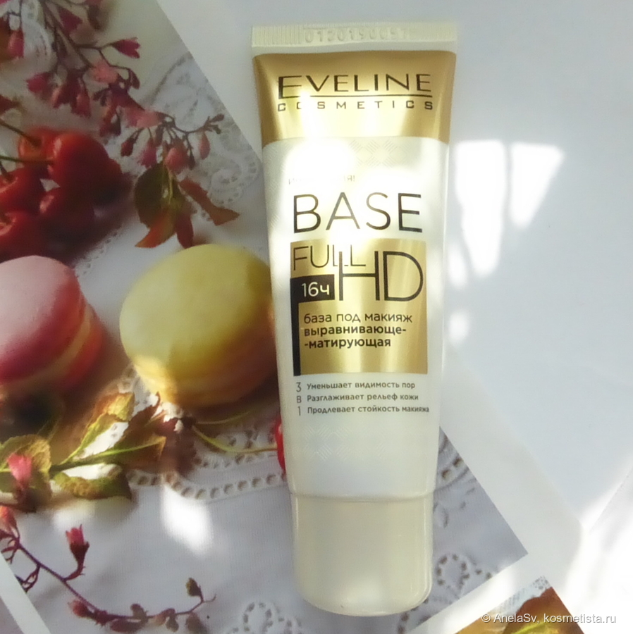 Eveline cosmetics база под макияж отзывы