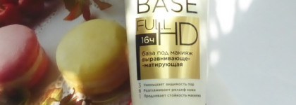 Макияж одним брендом. Eveline Cosmetics