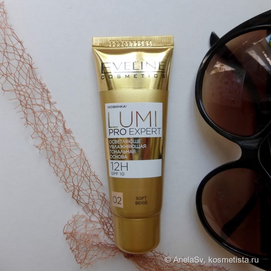 Макияж одним брендом. Eveline Cosmetics