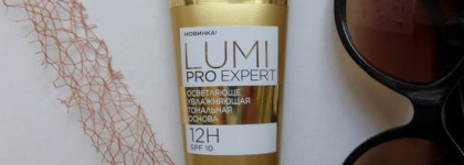 Макияж одним брендом. Eveline Cosmetics