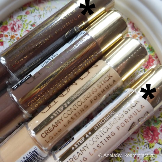 Макияж одним брендом. Eveline Cosmetics