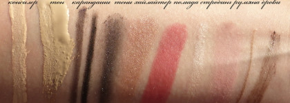 Макияж в красках зимы. Ночное звездное небо