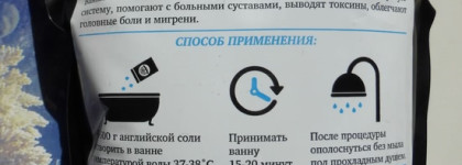 Spa-Процедуры дома: с чем принять ванну?