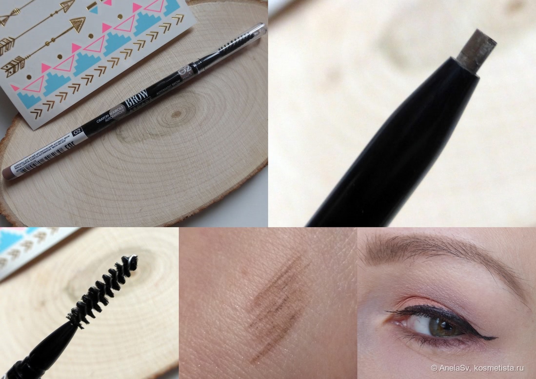 Beautydrugs brow liner маркер для бровей отзывы