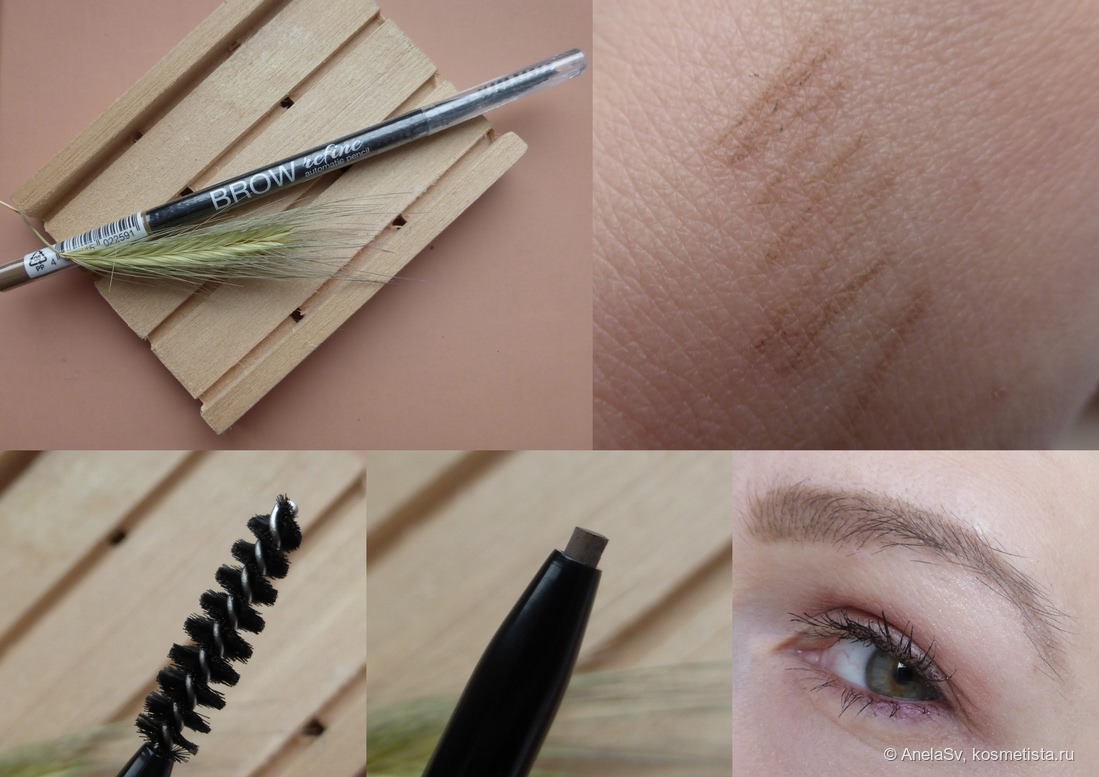 Карандаш для бровей master shape brow pencil