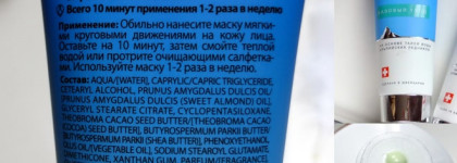 Злая неделя: часть вторая. Уходовая косметика, которая меня разочаровала