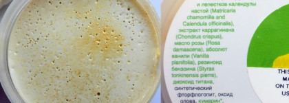 Lush-емания или моя коллекция из 14 средств марки