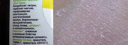 Lush-емания или моя коллекция из 14 средств марки