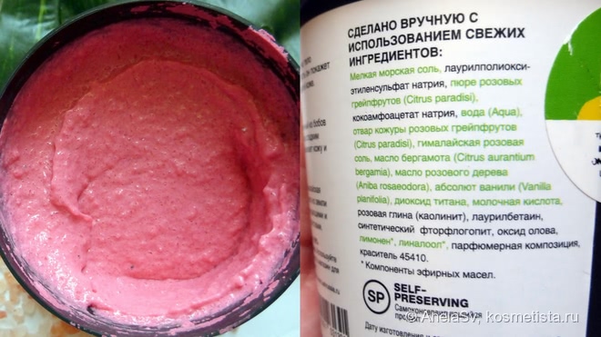 Lush-емания или моя коллекция из 14 средств марки