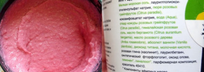 Lush-емания или моя коллекция из 14 средств марки
