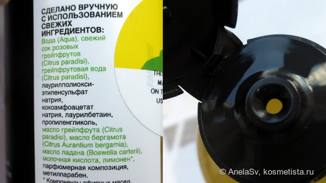 Lush-емания или моя коллекция из 14 средств марки