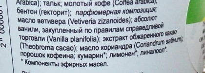 Lush-емания или моя коллекция из 14 средств марки