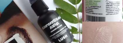Lush-емания или моя коллекция из 14 средств марки