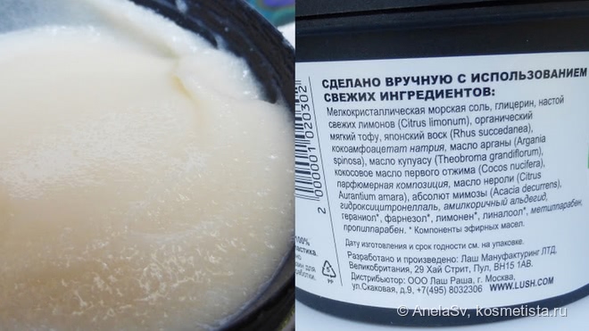 Lush-емания или моя коллекция из 14 средств марки