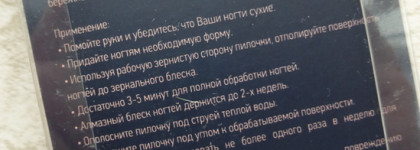 Полезные гаджеты Olzori: Пилочка для ногтей VirGo A и Сеточка для взбивания пены Spuma A
