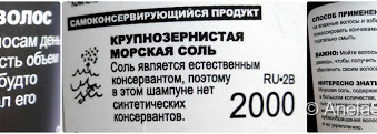 Уход за кожей головы и волосами с Lush: 3 любимых средства