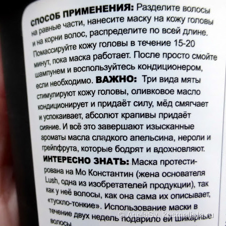 Уход за кожей головы и волосами с Lush: 3 любимых средства