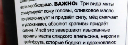 Уход за кожей головы и волосами с Lush: 3 любимых средства