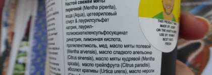 Уход за кожей головы и волосами с Lush: 3 любимых средства