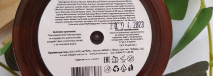 Innature Маска для волос Интенсивное восстановление и спрей-кондиционер для роста и укрепления волос