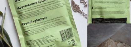 Моя жизнь До и После альгинатных масок. Плюс обзор 8 представителей