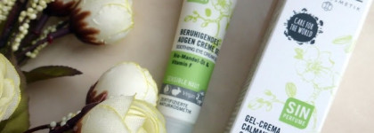 Sante Soothing Eye Cream Gel Крем вокруг глаз Смягчающий для чувствительной кожи