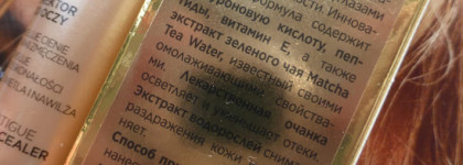 Любимцы, которые я повторяла и буду повторять: 4 уходовых средства и 2 декоративных