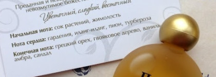 Российская парфюмерия: разбираем интересное