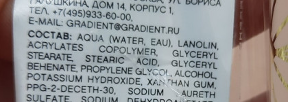 Моя прелесть: Vivienne Sabo Metamourphoses Naturelle water resistant mascara №01