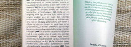 Лучшее корейское средство для умывания: Beauty of Joseon Green Plum Refreshing Cleanser