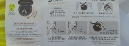 Худшее за последнее время: d'Alba Skin Fit Grinding Serum Cover Pact Тональный кушон #23