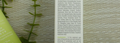 Frudia Green Grape Sebum Control Sun Gel SPF 50