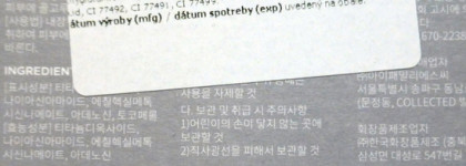 Лучший тон для нормальной кожи Rom&nd Nu Zero Cushion 02 pure 21