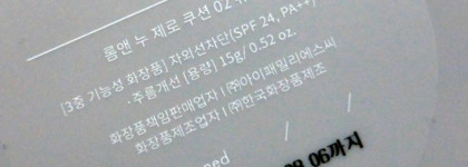 Лучший тон для нормальной кожи Rom&nd Nu Zero Cushion 02 pure 21