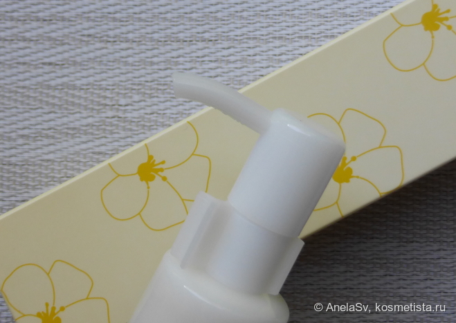 A'pieu Jasmine Cleansing Oil