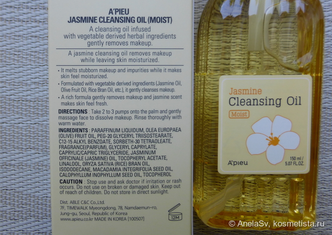 A'pieu Jasmine Cleansing Oil